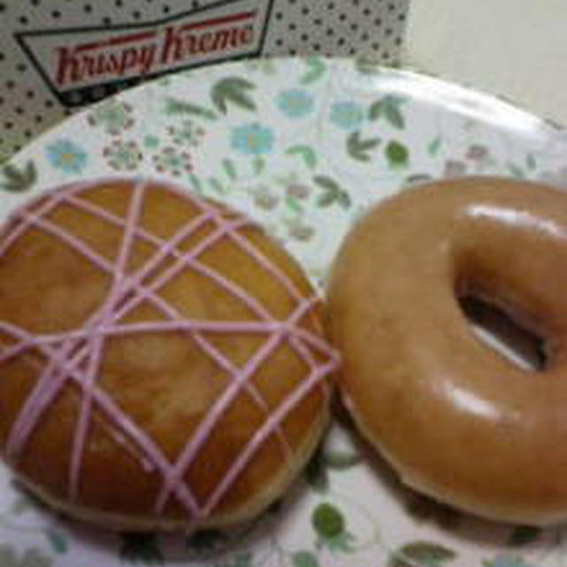 Krispy Kreame Doughnuts