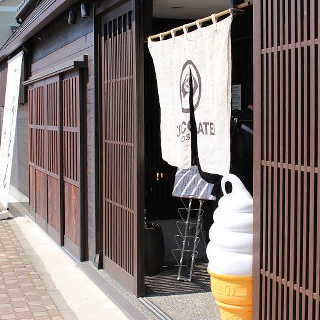阿賀野市　瓢湖のCHOCOLATEIのソフトクリーム