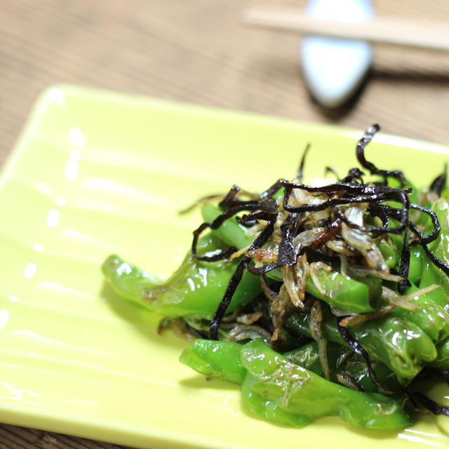 おつまみにどうぞ、ご飯にも合います！　ししとうとちりめんじゃこの塩昆布炒め