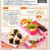 YOMEcafe お弁当ページ　リニューアルしました。