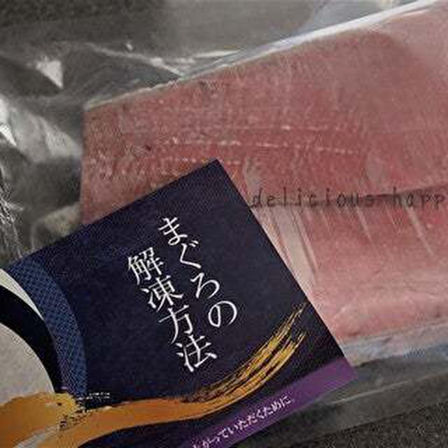 リピしちゃった！【注目】イチオシのふるさと納税を発表！