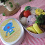 幼稚園お弁当　デコふりかけPart２