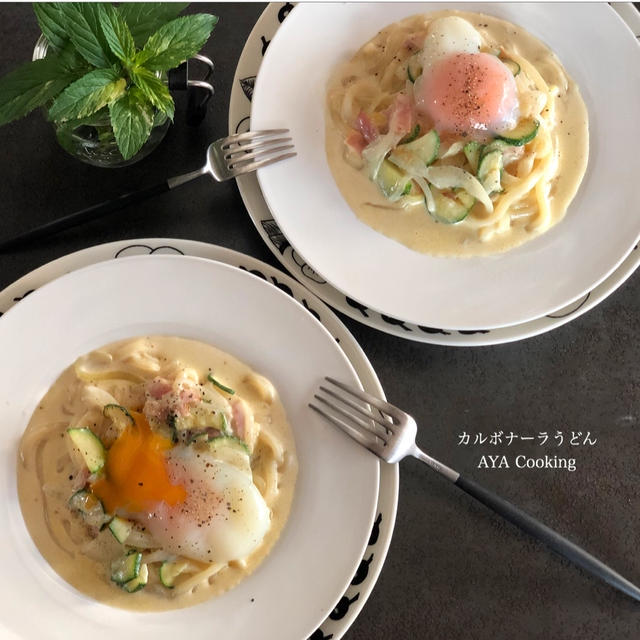 親友達との時間♡と10分スピードご飯！カルボナーラうどん