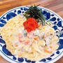 クラムチャウダーの残りで明太クリームパスタです！！