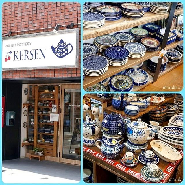 サマーセール☆ポーリッシュポタリーのお店♪KERSEN（ケルセン）神戸直営店に行ってきました。 by 桃咲マルクさん | レシピブログ -  料理ブログのレシピ満載！