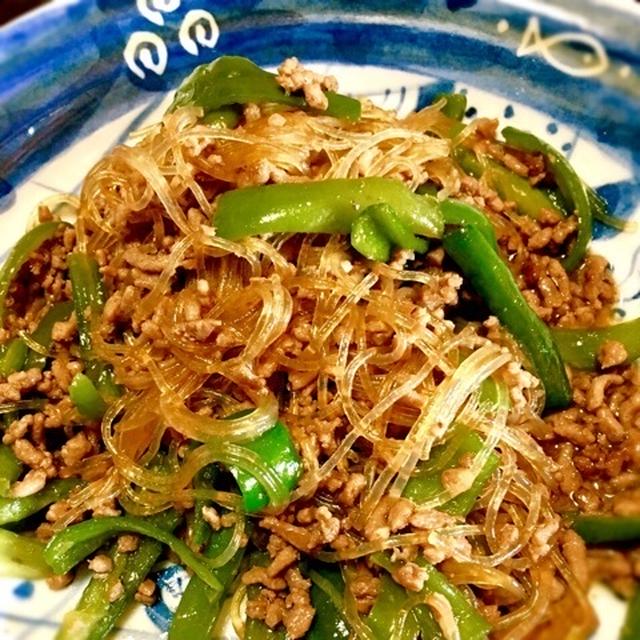 春雨ピーマンと誰かの料理
