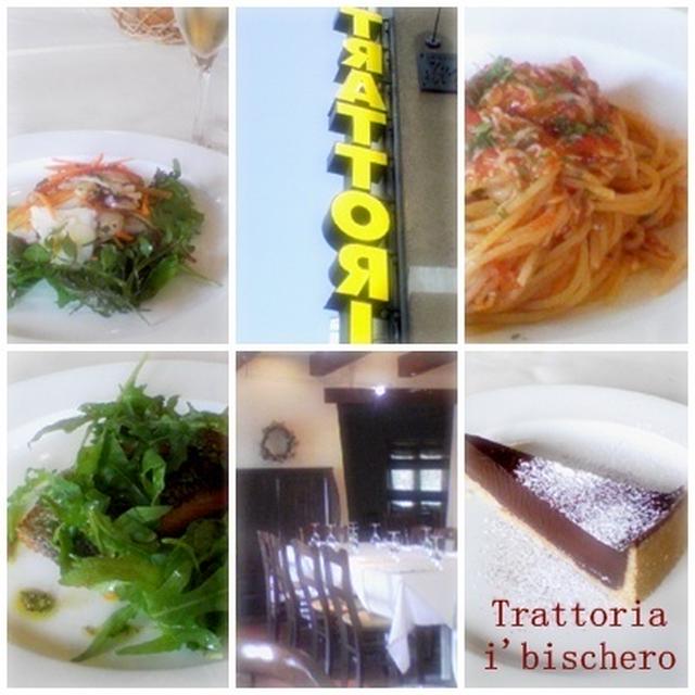 イ・ビスケロ（木場）　田舎のトラットリアの香り！