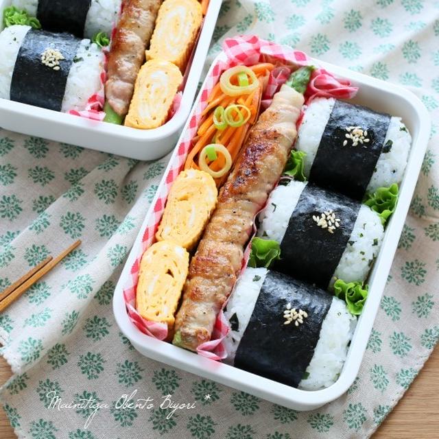 新学期＆新生活応援♪アスパラ肉巻きとおにぎりの簡単弁当