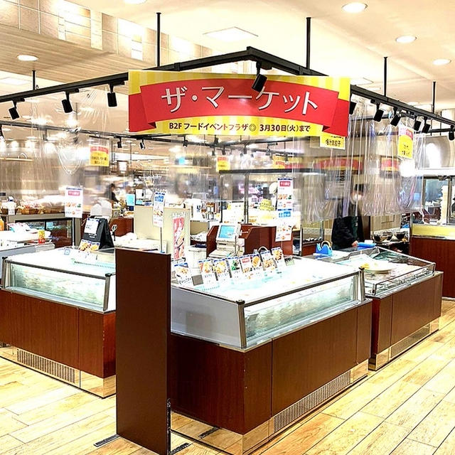 うめだ阪急さんで爆汁餃子を売っています〜！！