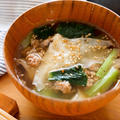 【レシピ】ひき肉と小松菜のワンタンスープ