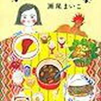 4月の読書メーター
