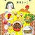 4月の読書メーター