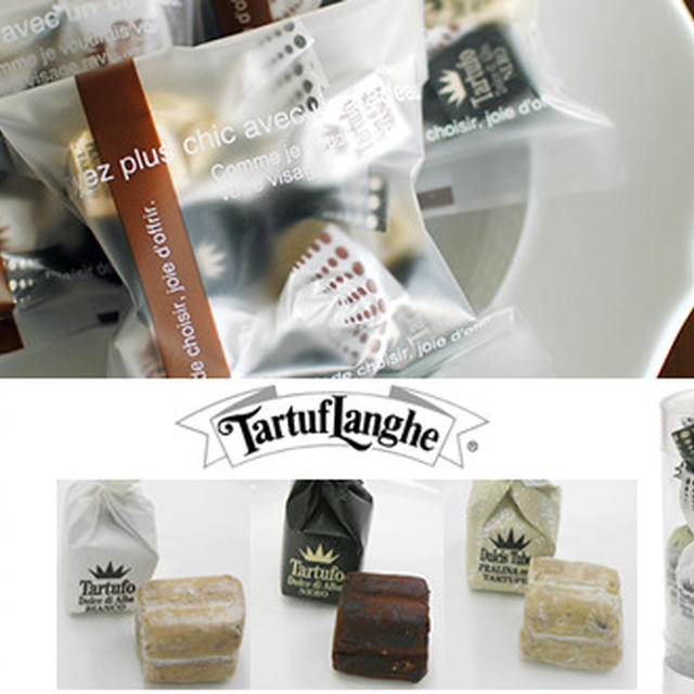 バレンタインにイタリア発トリュフブランドがおくる大人のチョコレートを