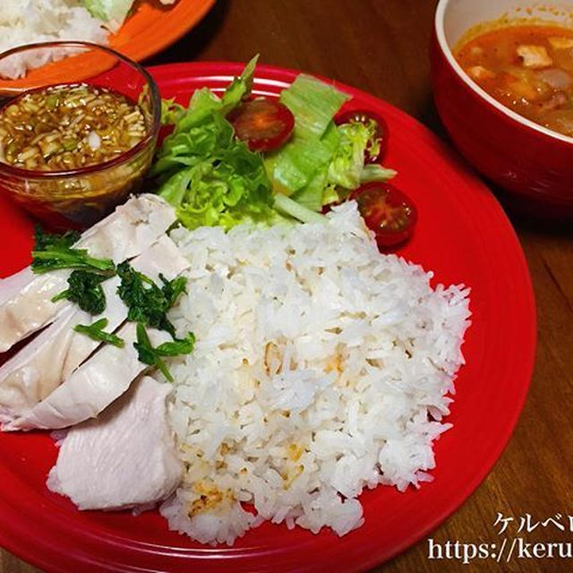 【コストコ食材活用】さくらどり胸肉とジャスミンライスで作る海南鶏飯
