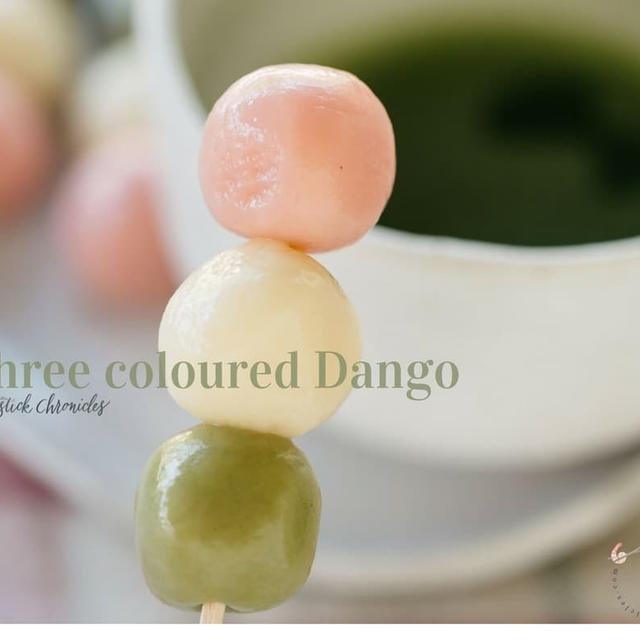 How to Make Hanami Dango Dumplings : A Japanese dessert￼
