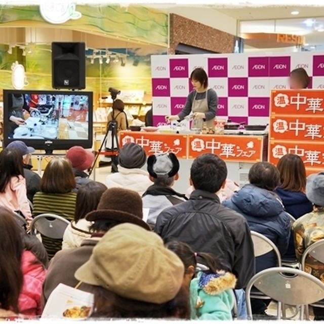 ■イオンモール石巻さんにて味の素さんプレゼンツ『お料理 トークショー』を行いました♪( ﾟ∀ﾟ)ﾉ■