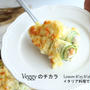1dayレッスン「Veggyのチカラお料理レッスン」チョリソーつくります