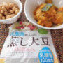 かぼちゃと蒸し大豆のそぼろ煮。