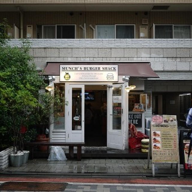 「MUNCH's BURGER SHACK」のアボカドチーズバーガー