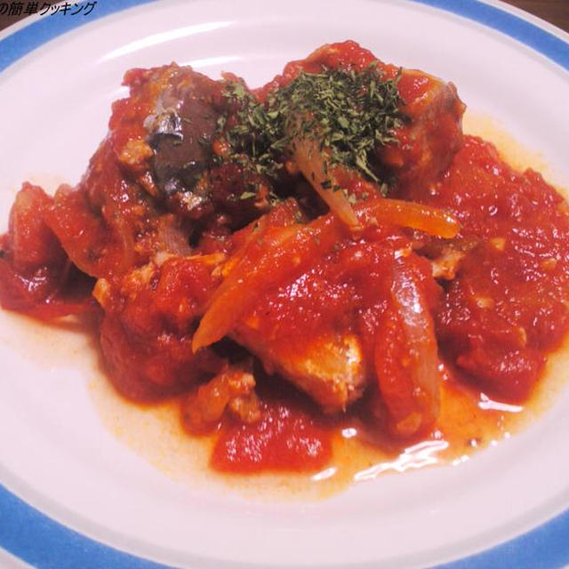 簡単　サバのトマト煮　