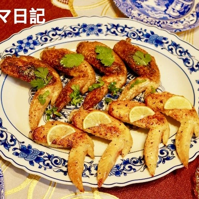 手羽スパイス焼き・２種プレート♪　Baked Herb Chicken Wing