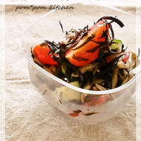 ソテー舞茸とヒジキのイタリアンサラダ