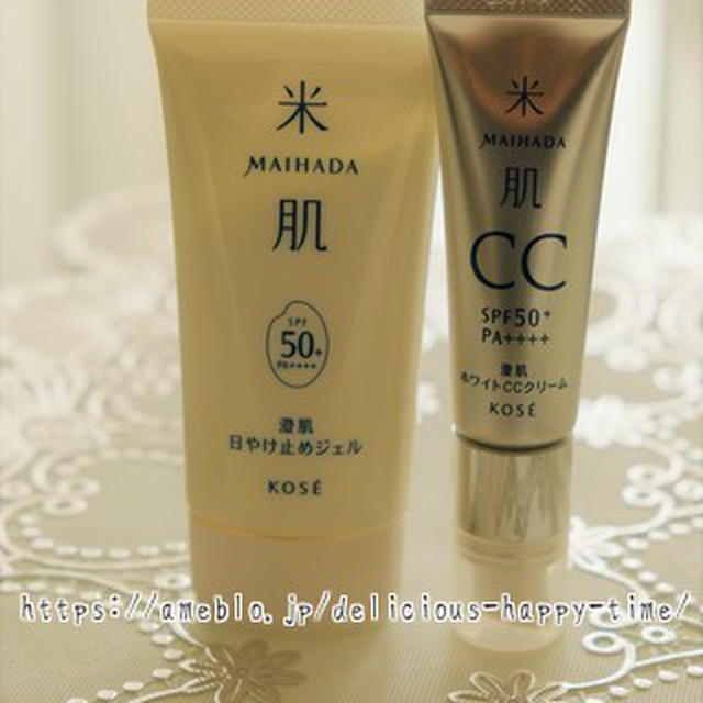 紫外線が怖くなくなる肌へ