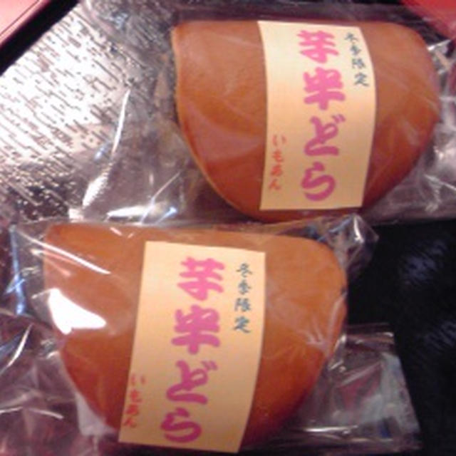 御木幽石カレンダー。ほのぼのタッチで癒されます～♪