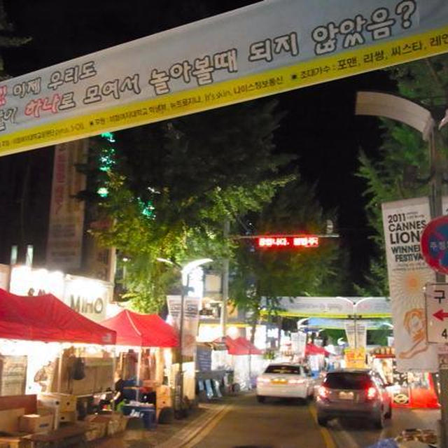 韓国、美味たび⑥焼き麺（韓国式ジャージャー麺）を鉄鍋で
