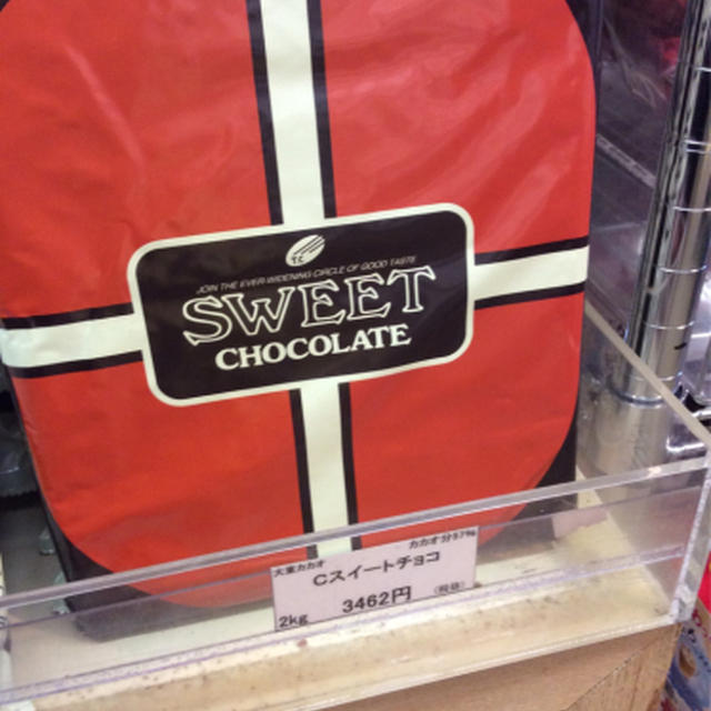 教室製菓用チョコレートを買う