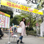 ビールもすすむ♡「地元めしフェス クォーゼィ」4/8まで！日比谷公園