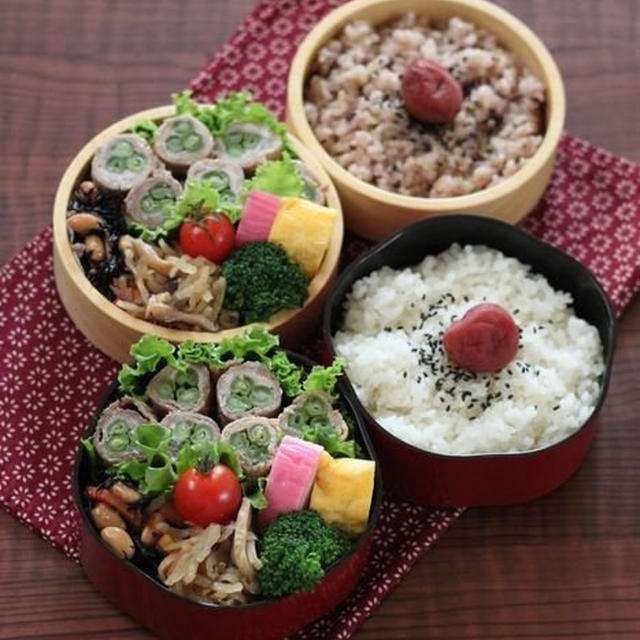 いんげん肉巻き弁 ✿ 豆皿御膳♪