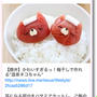 LINE NEWSに掲載★