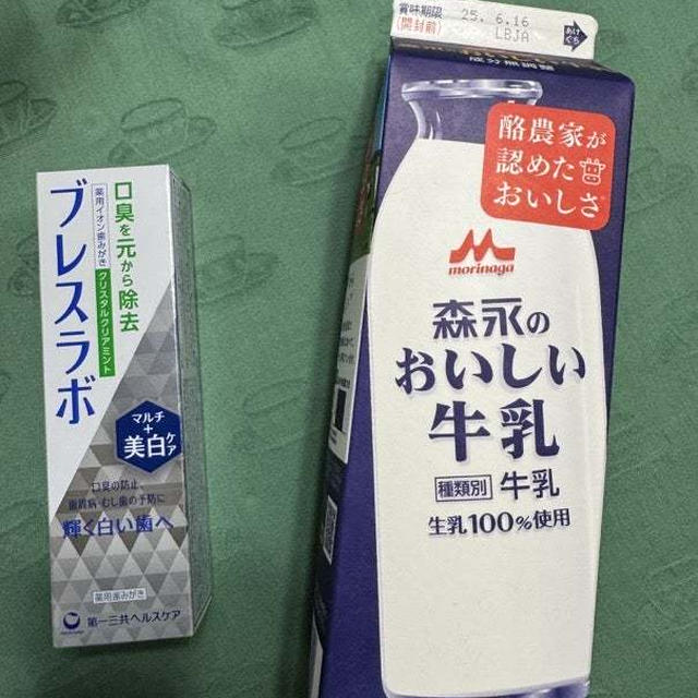 ブレスラボ×森永のおいしい牛乳！