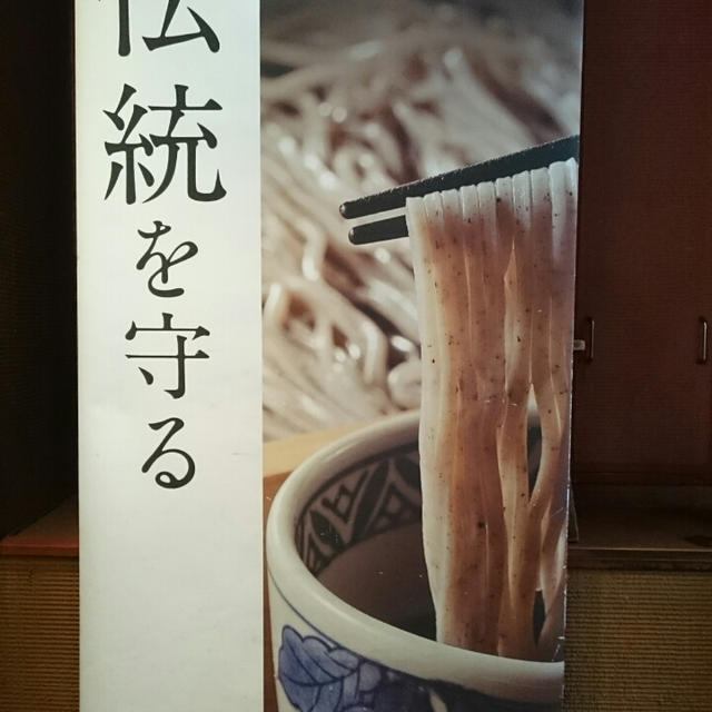 高田屋新宿で蕎麦ランチ