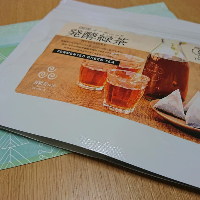 ＊発酵緑茶＊