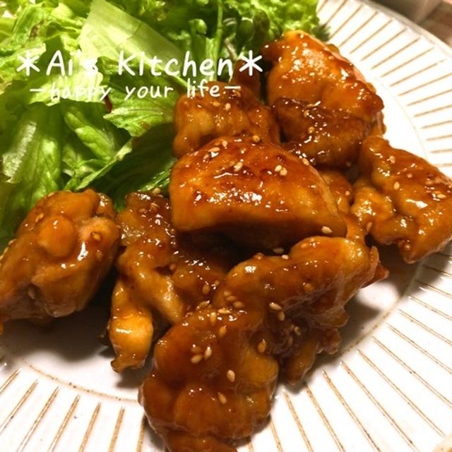 子供も大人も笑顔になっちゃう♡簡単黄金比の甘辛チキン♡