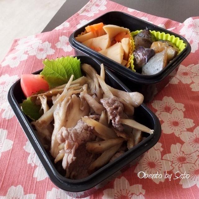 牛肉とごぼうの煮物弁当