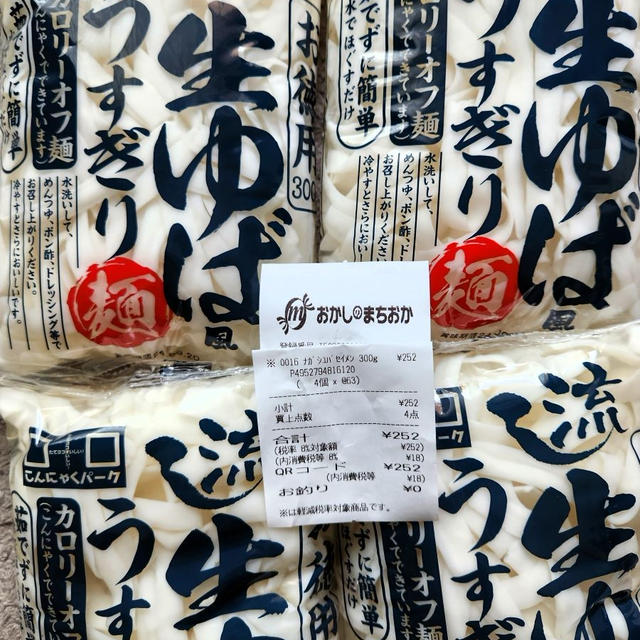 生ゆば風こんにゃく麺が63円！　おかしのまちおか