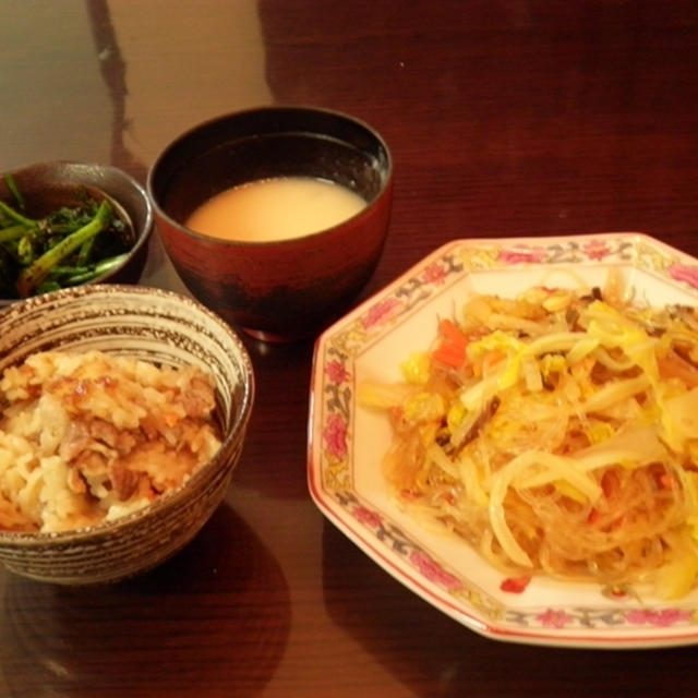 家飯