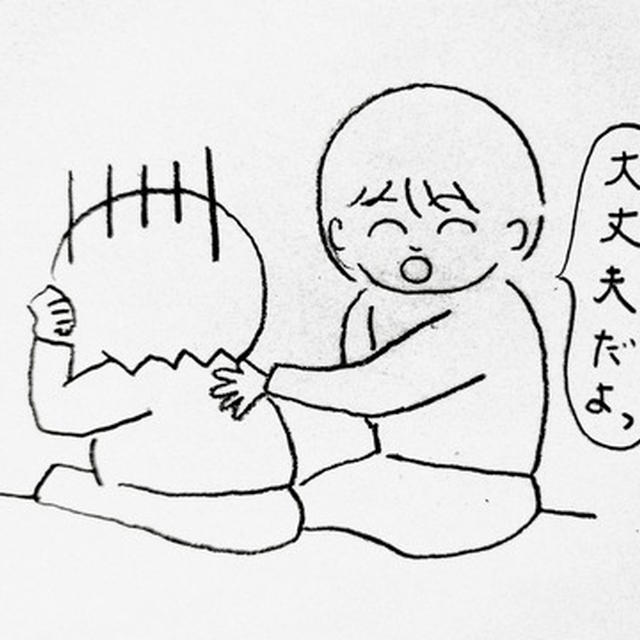 コロナに負けそうで不安だった時の妻の励まし