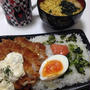 350円のお弁当