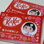 チョコラボキットカットで名刺リニューアル♪