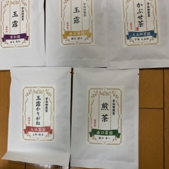 当選！！