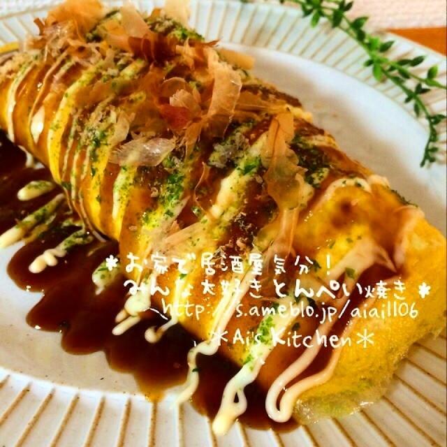 第4回♡こんなときになに作ろう？献立参考例♡~おうち居酒屋編~♡