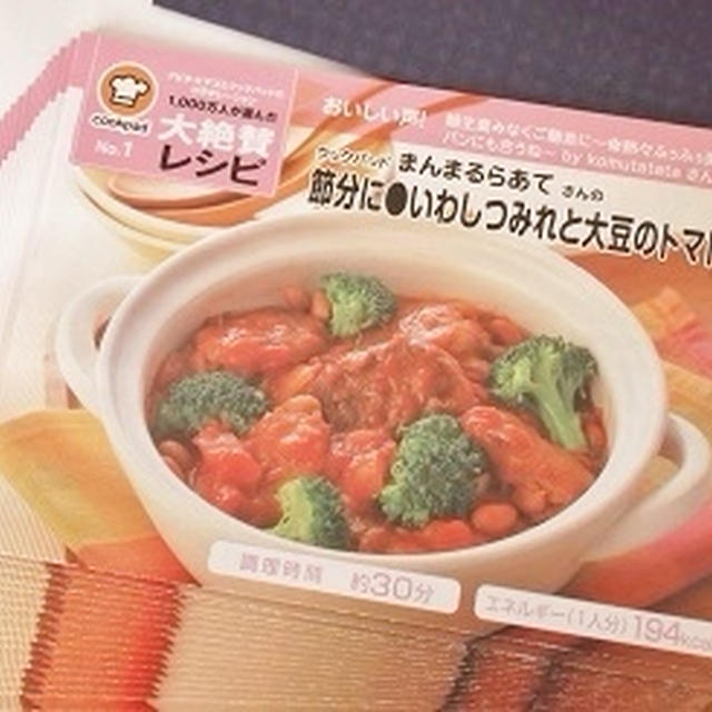 お知らせ♪アピタのリーフレットコーナー　見てね～♡