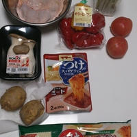 つけスパゲティdeちょっとおしゃれなdinner