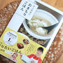 やっと届いたー！何ヶ月も待っていた料理本