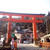 箱根