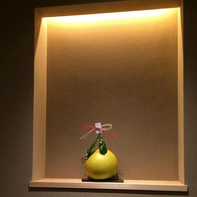 弧玖